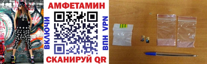 АМФЕТАМИН 98%  где купить наркотик  kraken онион  Александровск-Сахалинский 