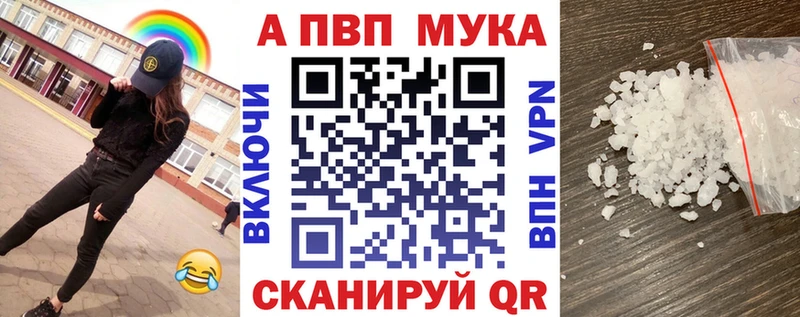 купить закладку Александровск-Сахалинский А ПВП СК КРИС