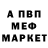 A-PVP крисы CK M Trinidad