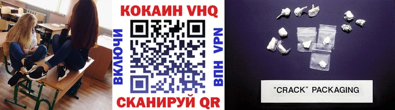 КОКАИН Боливия  закладки  Александровск-Сахалинский 