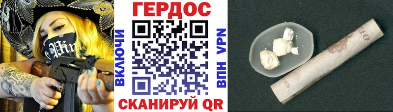 mega сайт Александровск-Сахалинский Героин герыч