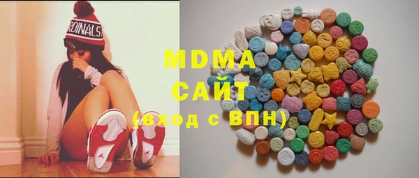 марки lsd Абинск