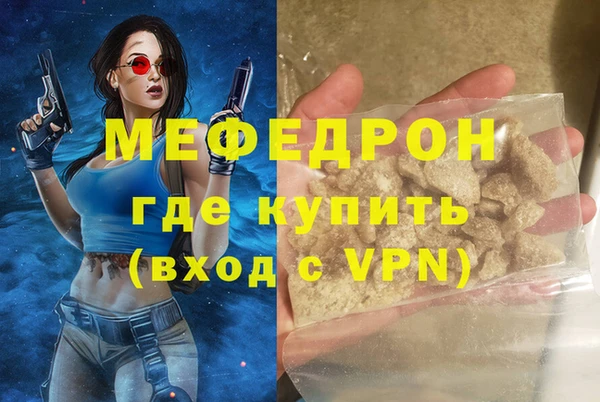 соль ск Абдулино