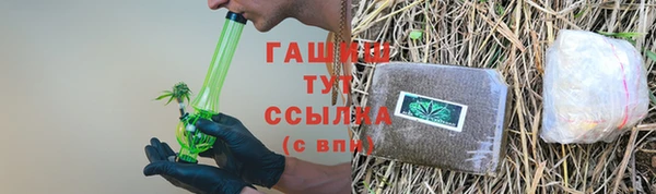 гашишное масло Абаза