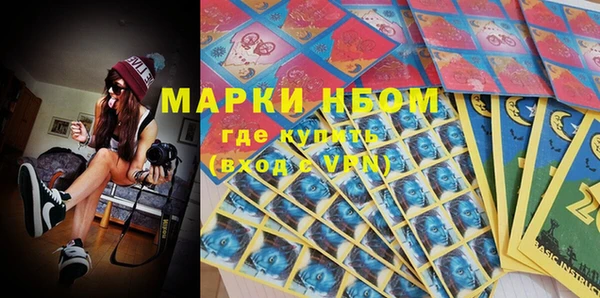 марки lsd Абинск
