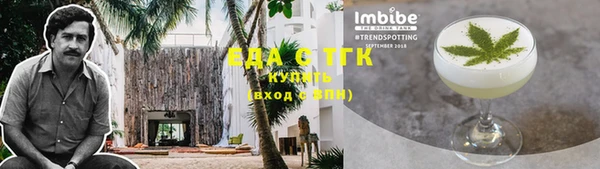 гашишное масло Абаза