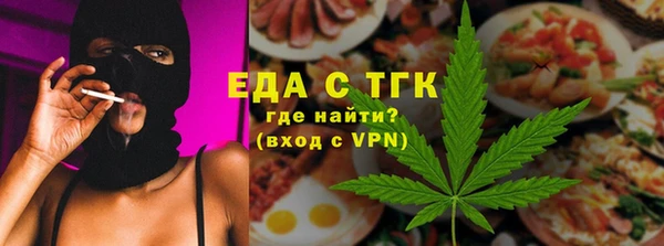 гашишное масло Абаза