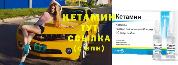 альфа пвп Осташков