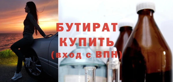 стаф Осинники