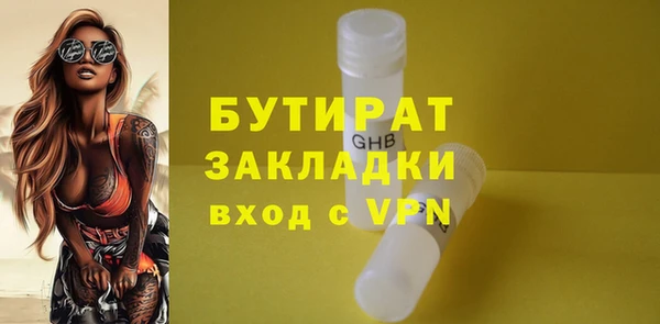 соль ск Абдулино