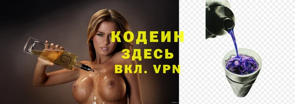 гашишное масло Абаза