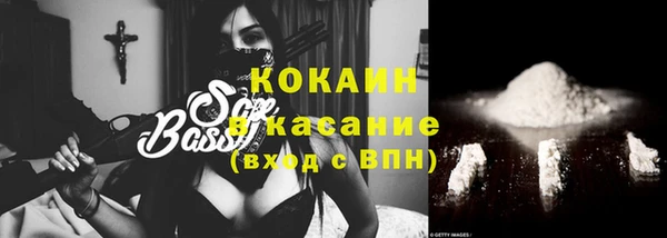 гашишное масло Абаза