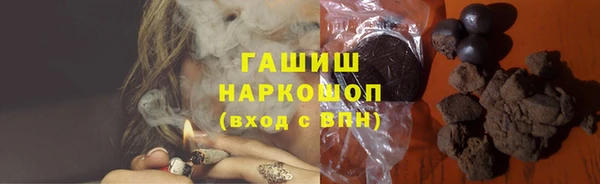 марки lsd Абинск