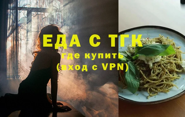 гашишное масло Абаза