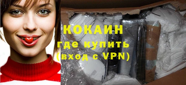 альфа пвп Осташков