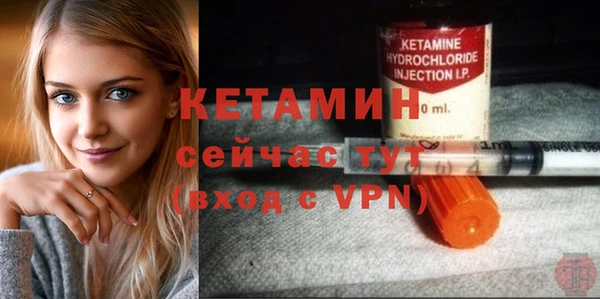 соль ск Абдулино