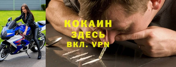 марки lsd Абинск