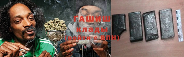 гашишное масло Абаза