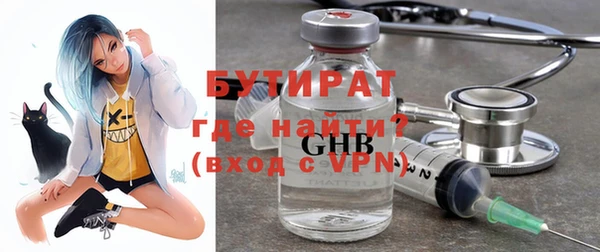 соль ск Абдулино