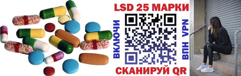 blacksprut рабочий сайт Александровск-Сахалинский Лсд 25 экстази кислота где продают наркотики