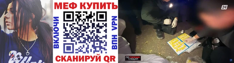 дарк нет как зайти  Александровск-Сахалинский  Меф mephedrone 