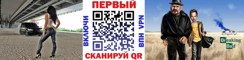 МЕТАМФЕТАМИН пудра даркнет состав Александровск-Сахалинский где купить гидра зеркало