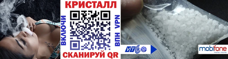 МЕТАМФЕТАМИН мет Александровск-Сахалинский