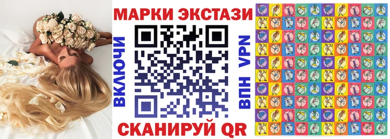 Марки NBOMe 1,5мг  Александровск-Сахалинский 