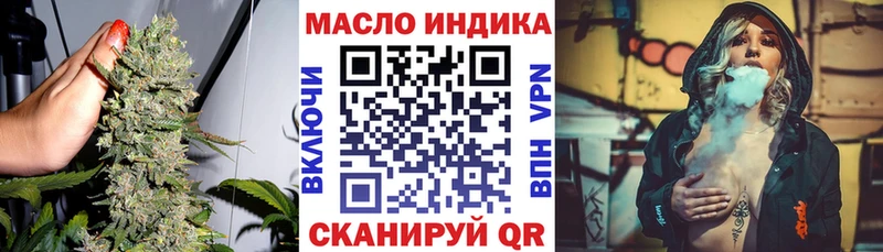 ТГК вейп  Александровск-Сахалинский 